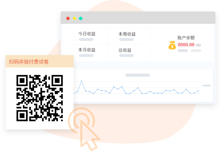 付費考試系統(tǒng),付費答題系統(tǒng)