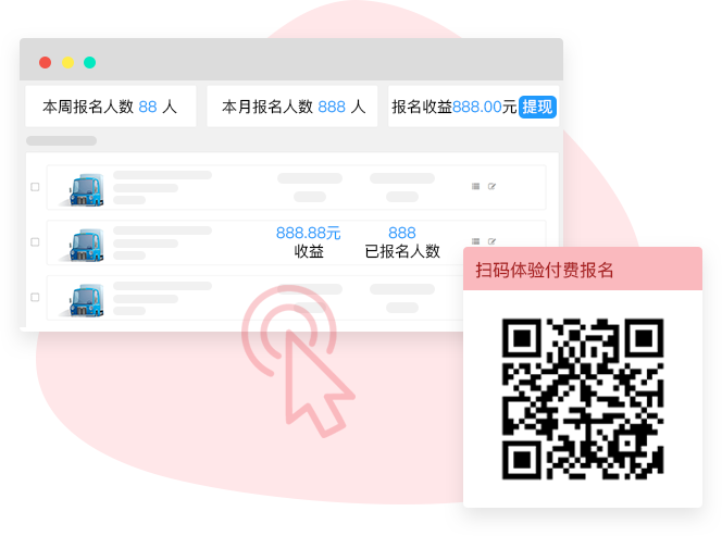 模擬付費考試系統(tǒng),在線考試平臺